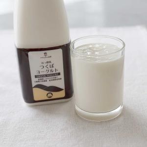 つくばヨーグルト500ml 筑波ハム 飲むヨー...の詳細画像2