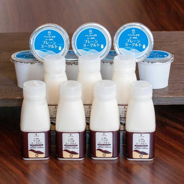 内祝い お礼 お祝い 一週間腸活 ヨーグルト ギフトセット 筑波ハム ヨーグルト 飲む 食べる プレ...