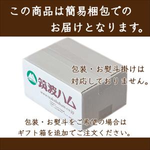 【11月〜3月 期間限定】 のむほしいもヨーグ...の詳細画像2