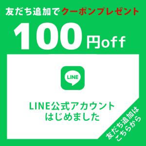 【11月〜3月 期間限定】 のむほしいもヨーグ...の詳細画像4