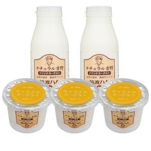 キャラメルヨーグルト3個 ドリンクヨーグルト250ml2本セット 筑波ハム 食べる加糖 国産 茨城県産 乳製品 ヨーグルト 特産品 名物商品