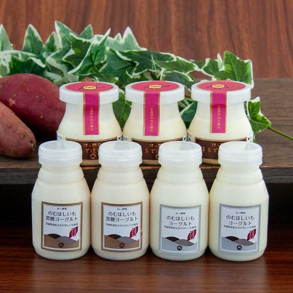 ほしいもヨーグルト 三昧パック 筑波ハム 飲むヨーグルト 食べるヨーグルト 加糖 国産 茨城県産 乳...