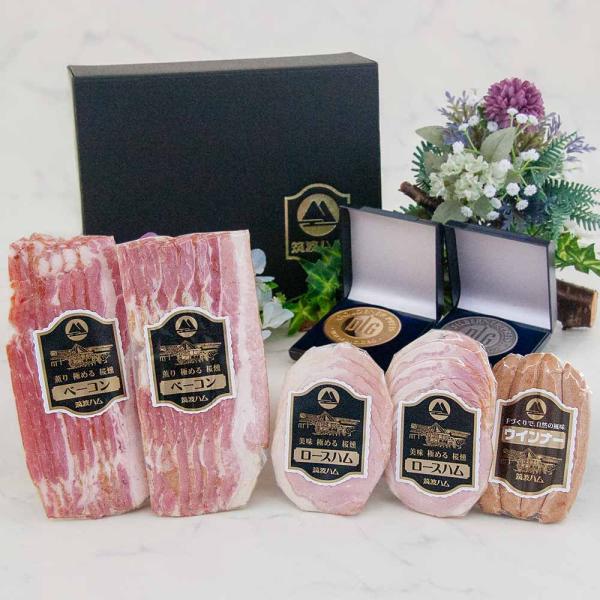 お歳暮 DLGコンテスト受賞商品ギフトセット-頂き- ロースハム ベーコン ウインナー DLG金賞銀...