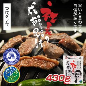 工場直売】キングラム（醤油味）400g【厚切り】職人が厳選し納得のいっ