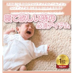 おくるみおててが出せる 安眠おくるみ 着るおく...の詳細画像2