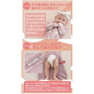 おくるみおててが出せる 安眠おくるみ 着るおく...の詳細画像4