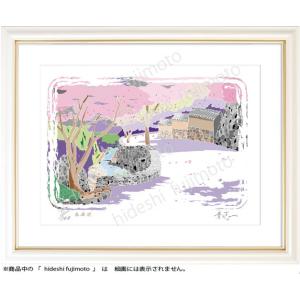 K009-春満開-ふじもと秀志/絵画 版画　ふるさと風景画　春風景アート　インテリアアート