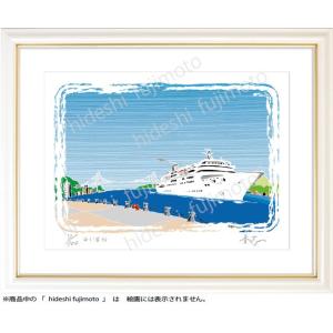 K-015 　白い客船　ふじもと秀志/　絵画 版画　海峡風景画　関門海峡風景アート　インテリアアート