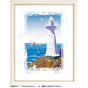 K-031　白い灯台  ふじもと秀志/ふるさと風景画　　海峡風景アート　灯台のある風景  　インテリ...