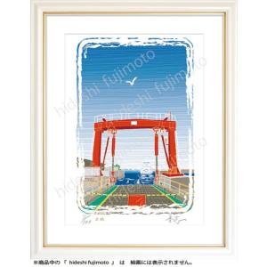 K-032　出航  ふじもと秀志/ふるさと風景画　　海峡風景アート　桟橋の風景画  　インテリアアー...