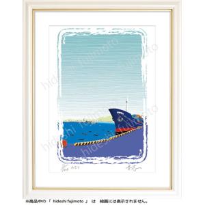 K-033　みなと  ふじもと秀志/ふるさと風景画　　海峡風景アート　船の風景画  　インテリアアー...