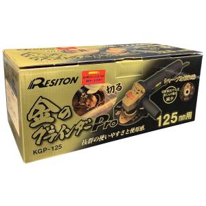ジスクグラインダー用切断砥石 金のグラインダーPRO 125mm用 KGP-125