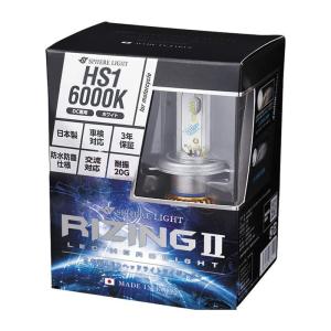 スフィアライト LED　ヘッドライト RIZING2　HS1 Amazon.co.jp: スフィアライト バイク RIZING2 HS1 LED ヘッド