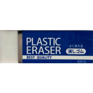 (5)消しゴムE　PLASTIC ERASER　よく消える消しゴム  1個