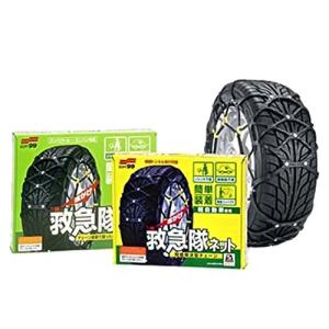 SOFT99 救急隊ネット KK-51 非金属タイヤチェーン ソフト99 新品未使用 楽天市場】ソフト99 救急隊ネット KK-51【2025年モデル】【非金属