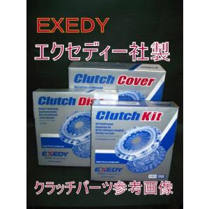 EXEDY (エクセディ) クラッチキット ダイハツ DHK016DHK016の商品画像