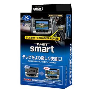 データシステムTVキット TTV417 30アルファード/ヴェルファイア トヨタ Data System データシステム テレビキット TTV417B-A ビルトイン
