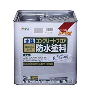 アサヒペン (Asahipen) 水性コンクリートフロア防水塗料 10L ライトグレーの商品画像