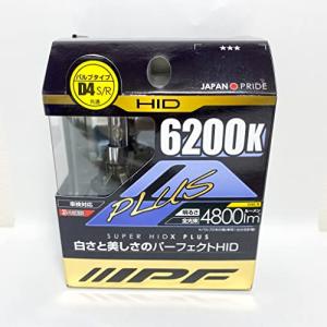 IPF 純正交換HIDバルブ D4S/R 6200K 4800lm IPF 純正交換HIDバルブ D4S/R 6200K 4800lm SUPER HIDX PLUS SHX+ 62K