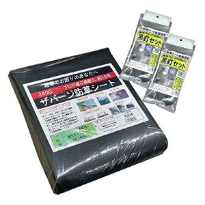 デュポン ザバーン防草シート240 グリーン 黒釘セット20入 1×10mの商品画像