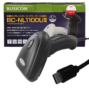 ビジコム 抗菌仕様 ロングレンジ (離し読み) CCDバーコードリーダー USB Type-C黒 BC-NL1100U2-B-Cの商品画像
