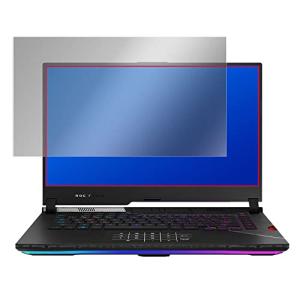 ミヤビックス 覗き見防止 ASUS ROG Strix Scar 15 (2022) G533 用 360度 プライバシー 保護 フィルム 低反射タイプ OverLay Secretの商品画像