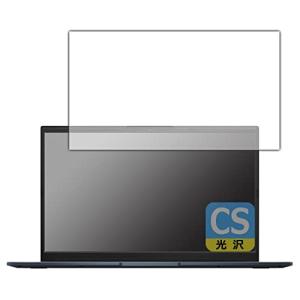 PDA工房 ASUS VivoBook Pro 15 OLED (K6500ZC) 対応 Crystal Shield 保護 フィルム 3枚入 光沢 日本製の商品画像