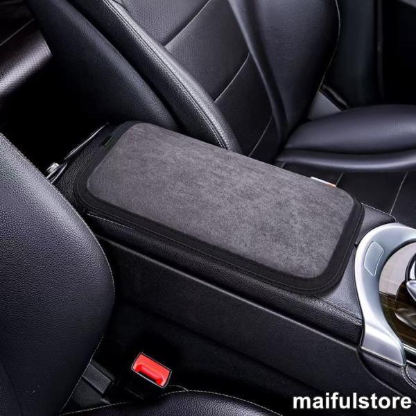 日産?スカイラインGT-R車用アームレストマット スエード調柔らかく快適な高反発スポンジの肘掛け枕ク...
