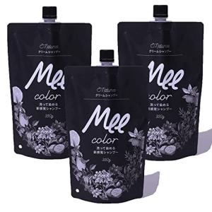 3個セット】 クリームシャンプー MEE color (350g) ダークブラウン