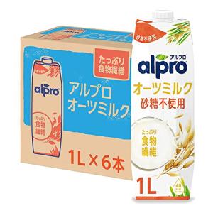 ダノンジャパン アルプロ たっぷり食物繊維 オーツミルク 砂糖不使用 1000ml×6個の商品画像