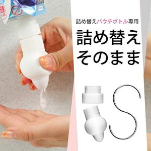 ラクラクecoパック 専用 詰め替えそのまま 3個セット 詰め替えそのまま