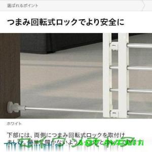 ペットゲート 伸縮ペット用ゲート 犬 安全 ゲ...の詳細画像5