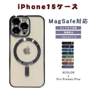 iPhone15 ケース スマホケース magsafe対応 iPhone14 pro ケース カバー 透明ケース 耐衝撃 15Plus