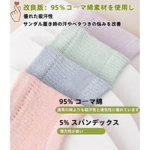 [三足セット] サンダルソックス トングソック...の詳細画像4