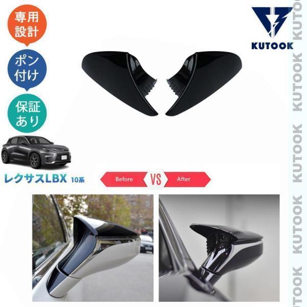 新型レクサスLBX10系 LBX クール リラックス MAYH10 MAYH15 パーツ スポーツド...
