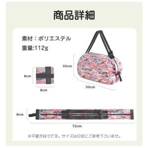 エコバッグ 折りたたみ おしゃれ 買い物かご ...の詳細画像2