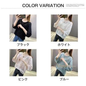ニット ゆる レディース 春 夏 透かし 編み...の詳細画像1