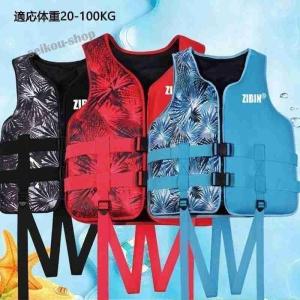 1枚購入+1枚防水袋ライフジャケット 子供用 ...の詳細画像1