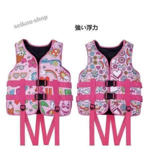 1枚購入+1枚防水袋ライフジャケット 子供用 ...の詳細画像2