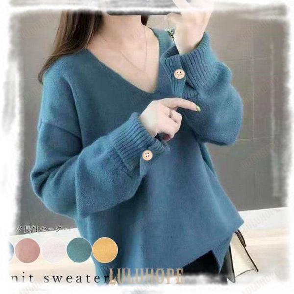 ニットセーター レディース Vネック ニットソー スリット入り 無地 ニットス 秋冬 プルオーバー ...