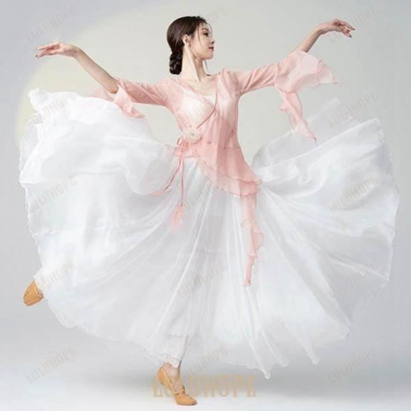 【特価】レディース ダンス衣装 古典舞踊ダンス衣装 上下セット 袖フレアブラウス 両面着 大きい裾広...