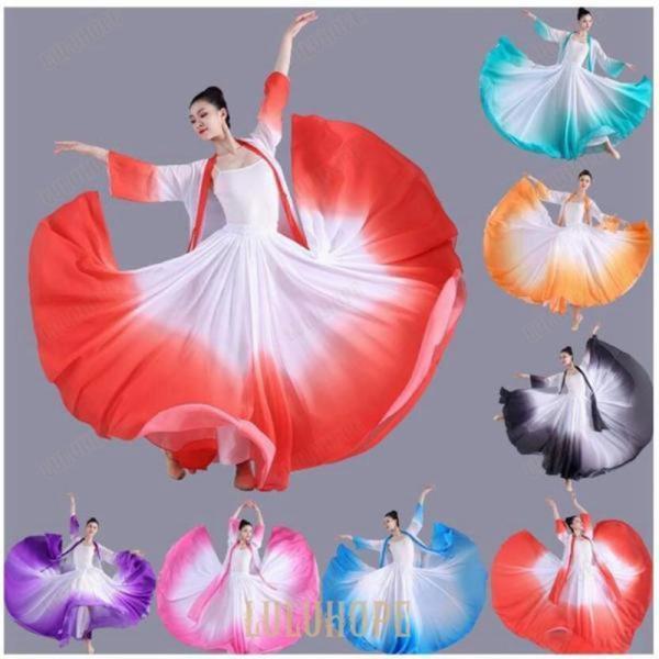 【特価】グラデーション ダンス衣装 レディース 上下２点セットアップ 羽織 シフォン ス スカート ...