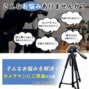 三脚 ビデオカメラ三脚 スマホ 160cm 三...の詳細画像2