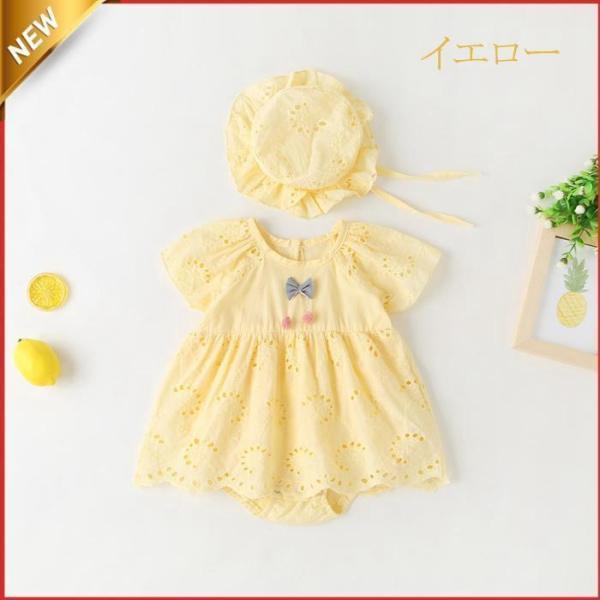 ベビー ワンピース女の子 セレモニードレス ベビー ロンパース 半袖 夏 帽子付き ベビー服 入園式...
