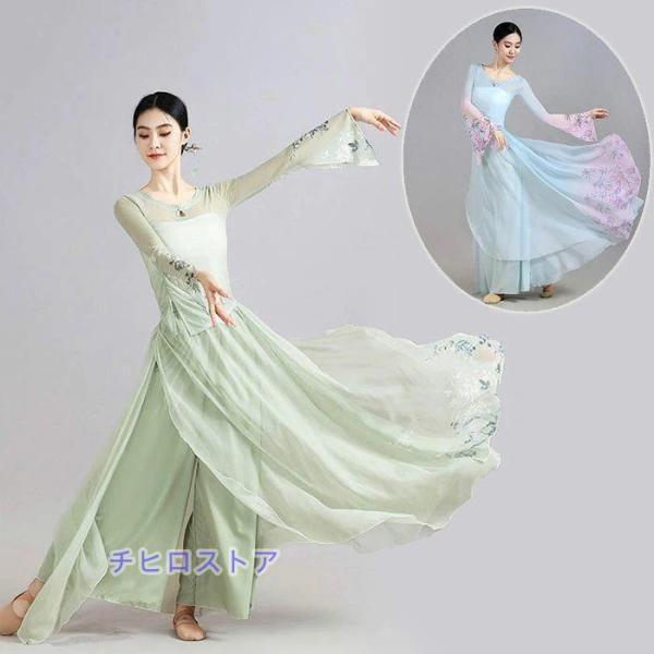 中国古典舞踊ダンス衣装 上下セット ス パンツ 中華民族ダンス 長袖 フレア袖 ミドル丈紗ブラウス ...