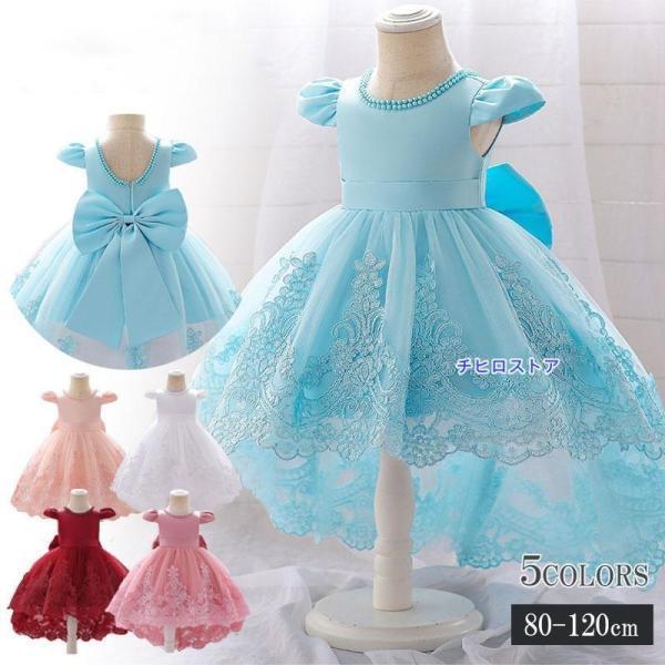 ピアノ発表会 ドレス 子供 子供ドレス 発表会 発表会 ドレス 子供 ベビー ドレス 結婚式 七五三...