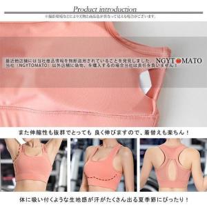 スポーツブラ 揺れない スポブラ ノンワイヤー...の詳細画像2
