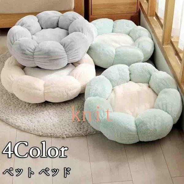ペット ベッド　猫　犬用ベッド 小型犬用　ドット犬 猫ベッドペットベッド　 ふわふわ 洗える 　ペッ...