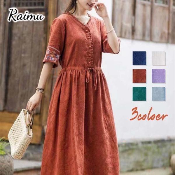 ワンピースレディース30代 40代 50代 ワンピース夏 2022定番ロングワンピースマキシワンピー...