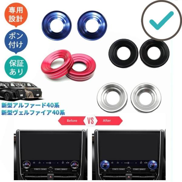 新型アルファード40系 AAHH40W AAHH45W ヴェルファイア40系 TAHA40W TAH...